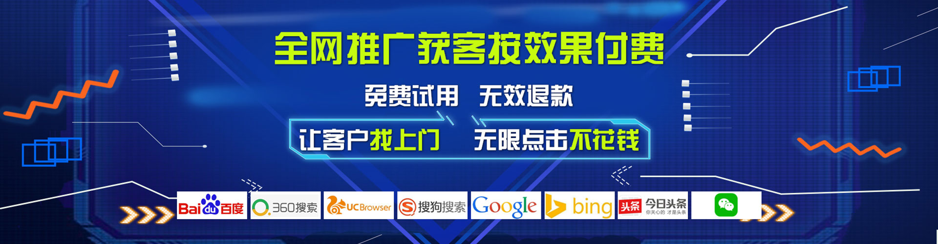 肇州百度网络推广