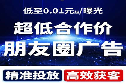 信息流优化师案例：提升品牌曝光度的秘诀